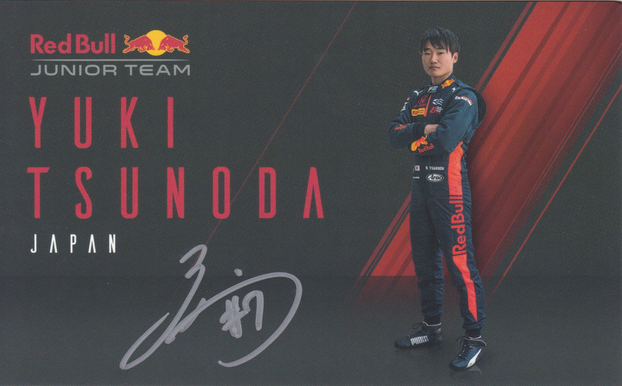 Yuki Tsunoda Red Bull Junior Team 2020